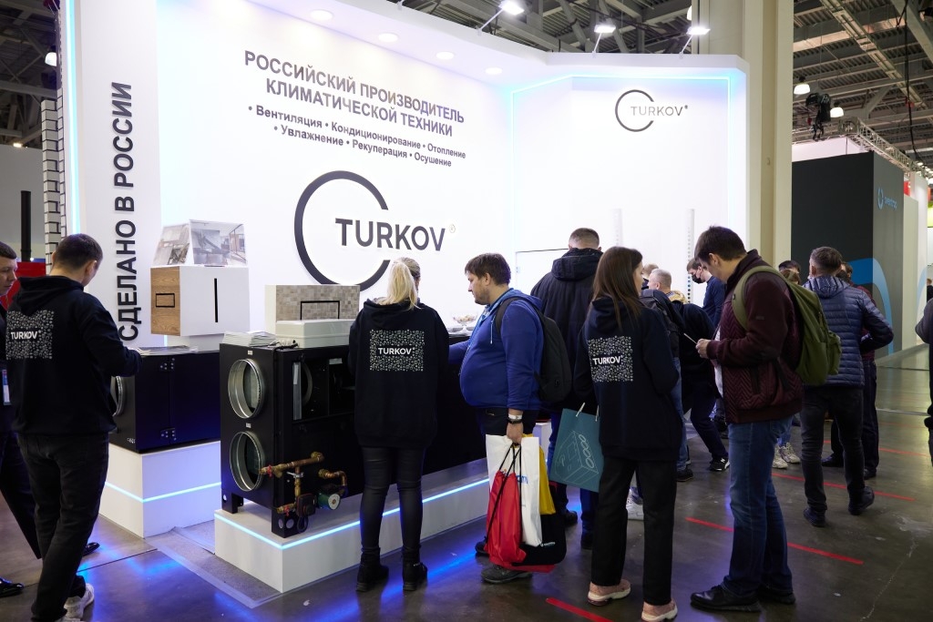 Meet AIRVent 2023 exhibitor - TURKOV!