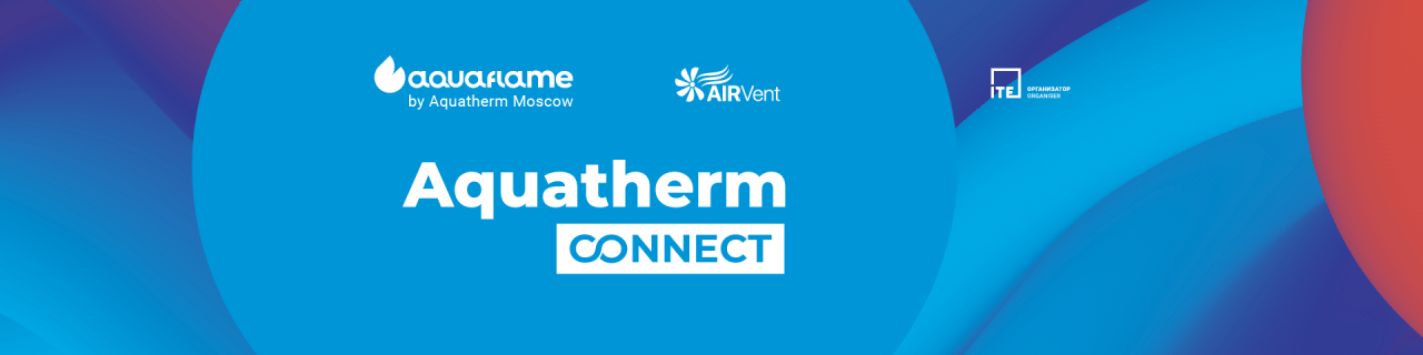 Интервью на сцене для платформы Aquatherm Connect